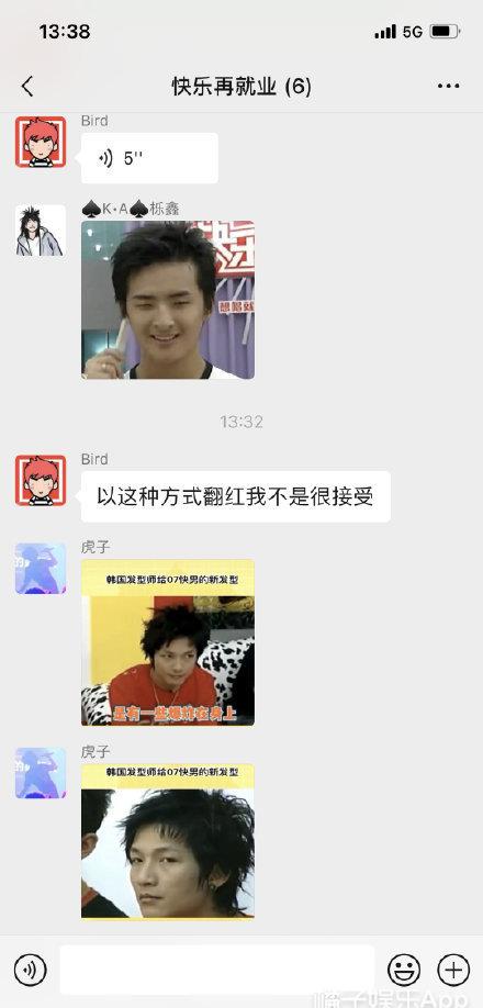 李易峰|内娱考古太可怕了！李易峰加油好男儿首当其冲，摆烂成了人气王？