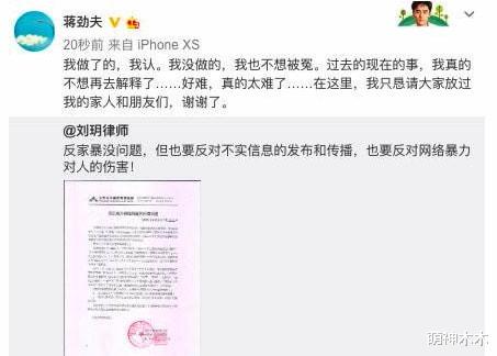 白羊女|蒋劲夫现身酒局,胡子拉碴沦为素人,女孩高呼敬蒋劲夫引热议