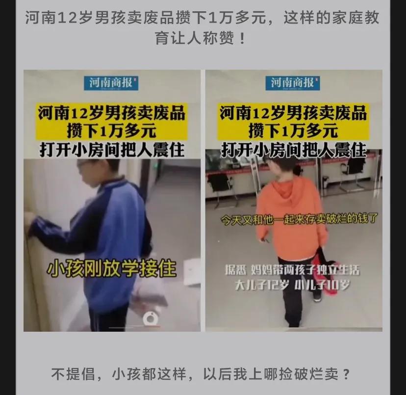 每次去我丈母娘家吃饭,我都要去厨房帮忙,一家人就需要团结啊