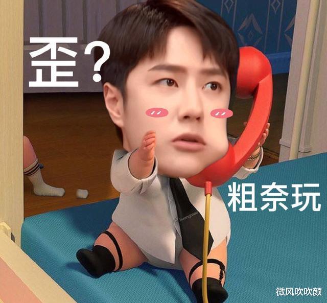 王一博|王一博越来越低调,新剧杀青后不见踪迹,粉丝却又等了个寂寞