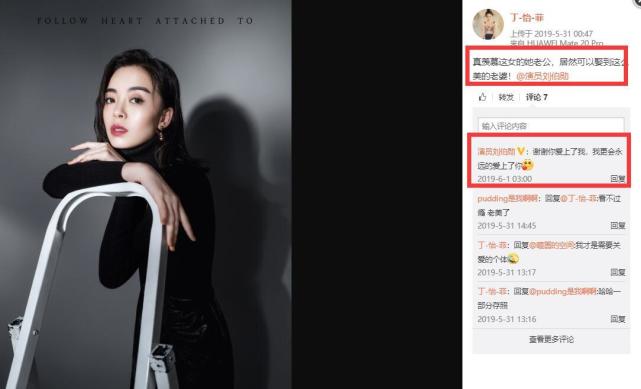 心肌梗塞|41岁演员刘伯勋心梗离世,与妻子丁怡菲甜蜜照曝光,私下超幸福