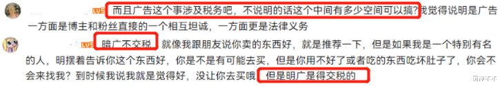 韩国娱乐|韩娱开查偷漏税!针对80位艺人和网红,曝光后有人慌忙删除豪车照