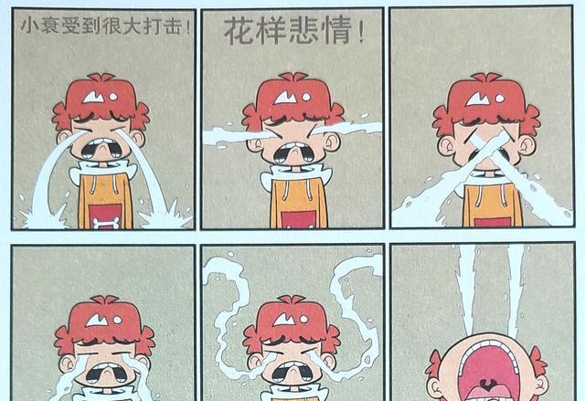 漫画|小衰好心办坏事惨遭批评,内心委屈流下别样泪水,不被理解的痛苦
