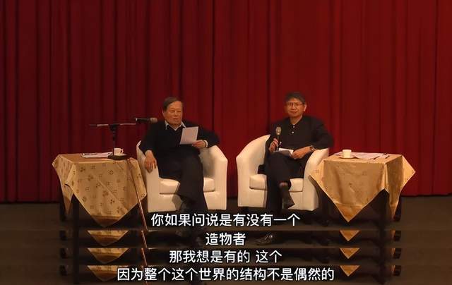 杨振宁:宇宙结构不是偶然的,有造物者存在