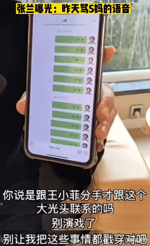 汪小菲|信息量太大，瓜太杂，汪小菲和大S之战9大节点有玄机