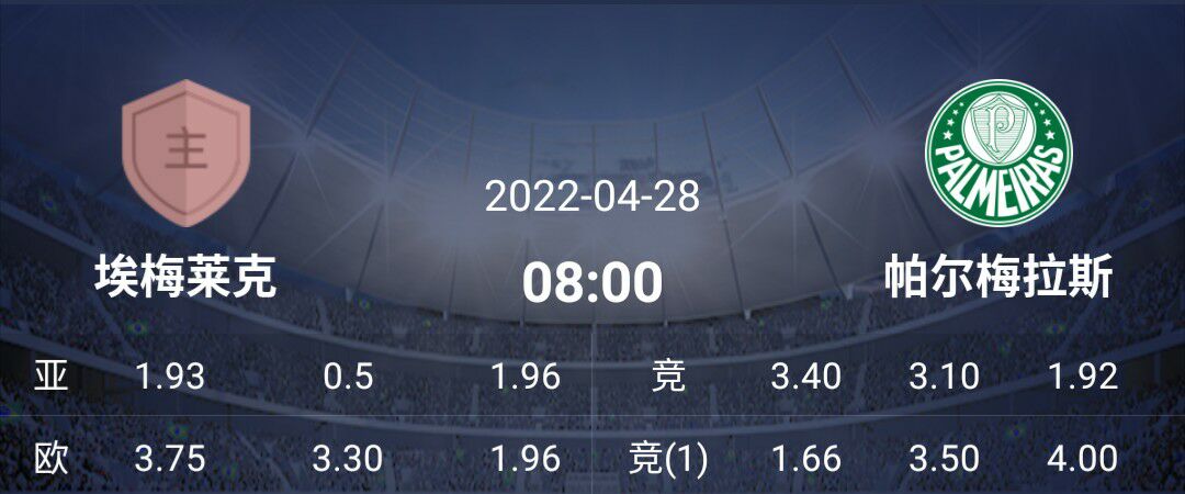 托利马|今日解放者杯3串1店主推荐：托利马+帕尔梅拉+河床