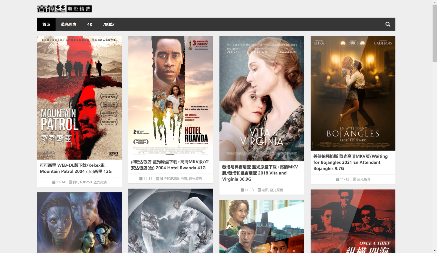 电影|相见恨晚! 为什么不早知道这些网站