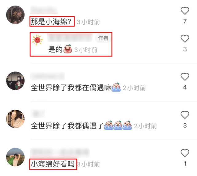 Angelababy|Baby否认与上海富豪约会，带小海绵买衣服被偶遇，离婚后工作带娃两不误