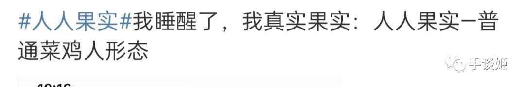 路飞|连载25年，路飞的橡胶果实下岗了？《海贼王》因最新话超展开登上热搜！