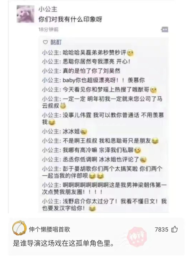 |准备出门去钓鱼了，大家觉得我还缺什么？