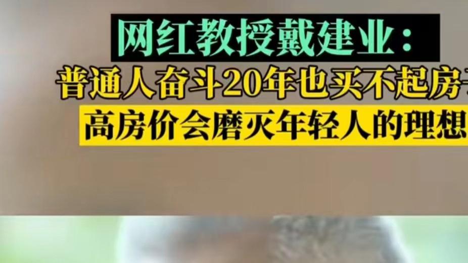 长沙|没有谁的理想是买一套房子