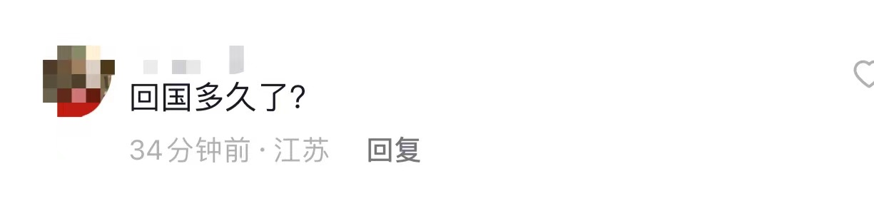 田震|田震现身长沙路边啃玉米：姿势霸气腰间赘肉明显，穿百元衣接地气！