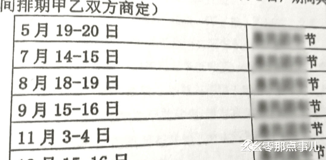 叮咚买菜|爱好洗浴按摩,90后互联网高管职务侵占80万,精英变囚犯!