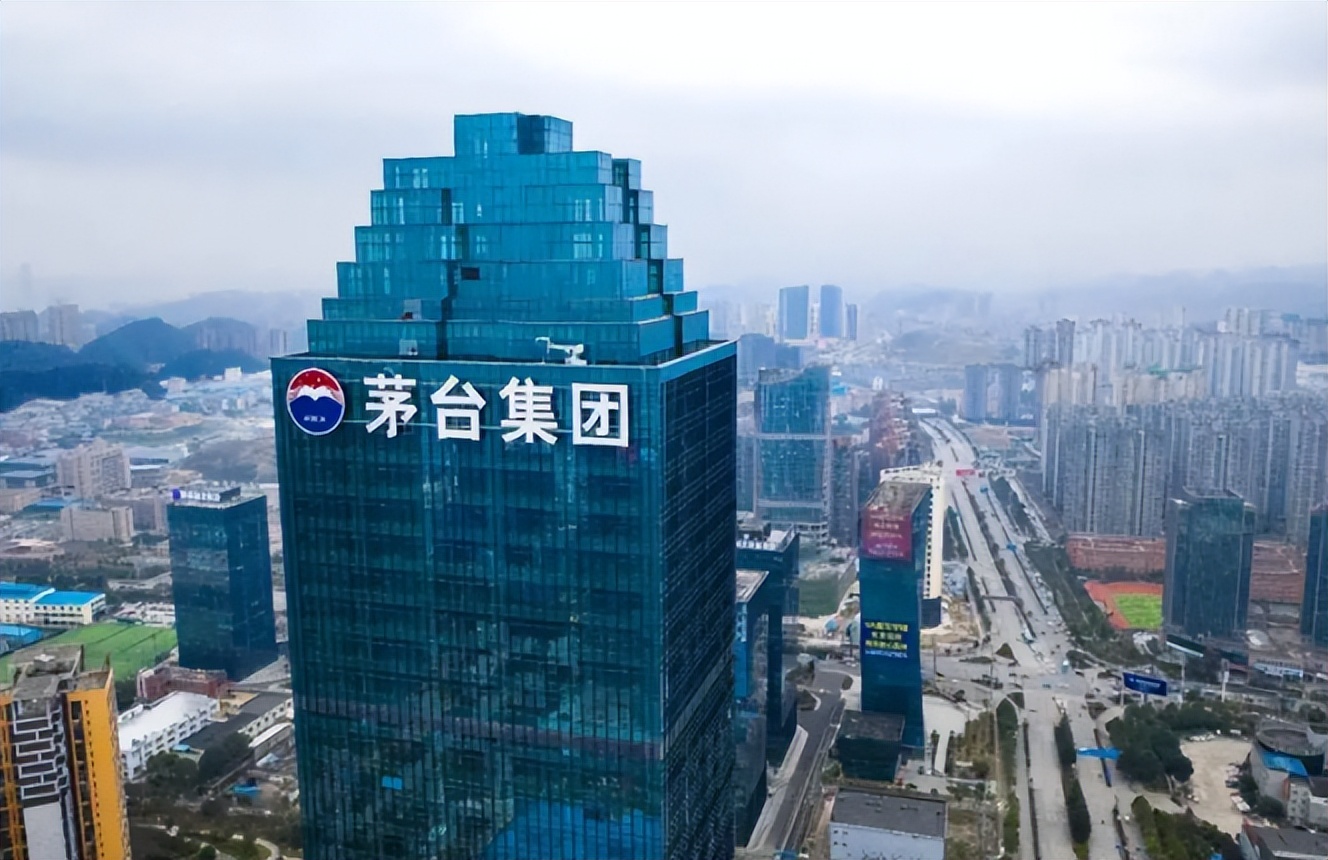 招聘|茅台集团公开招聘正式工,六险二金待遇佳,博士年薪有望高达30万