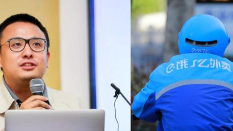 百度|665亿卖身阿里，失去创始人的饿了么，现在怎么样了