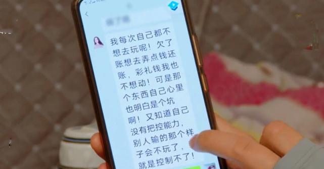 新婚妻子输光16万8彩礼，丈夫提离婚要求退还，女方：后悔嫁给你