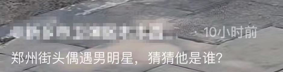 邵峰|演员邵峰罕见露面，挺大肚腩头顶秃一块儿，街头与人争执表情严肃