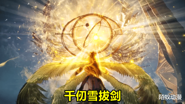 acgn漫评|斗罗大陆199集，千道流解说“天使神”成神经历，天使正义海神却邪恶