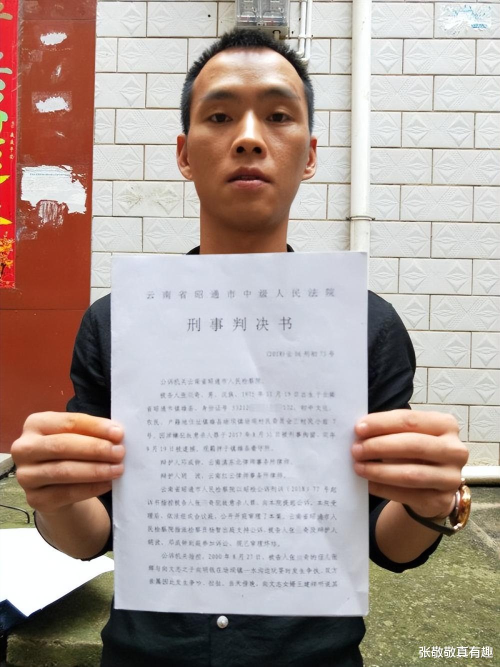 案例:2017 年,云南男子遇害17年后,儿子凭一只画眉鸟抓住潜逃17年凶手