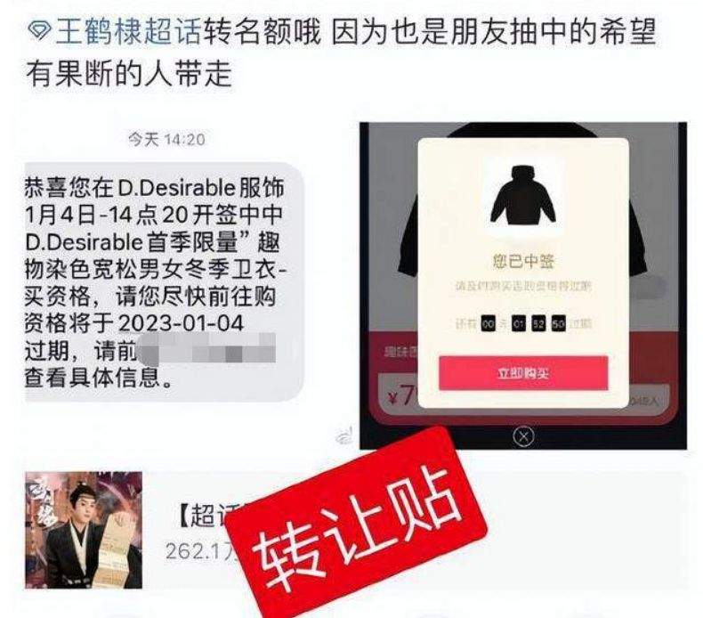 王鹤棣新剧惹争议,用假车牌被交警拖走,还曾陷入番位风波