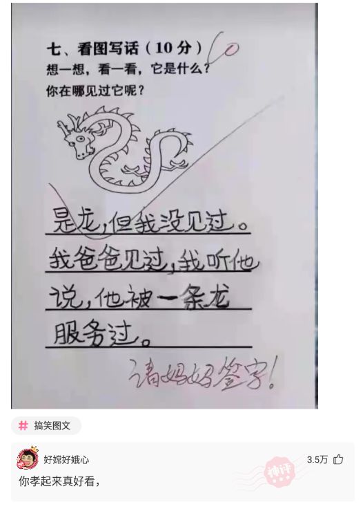 博德|神回复：如果中国队用这个阵容，世界杯能打进决赛吗？