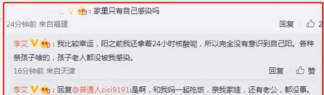 金莎|8位感染的名人:张兰病中直播,刘强东86岁母亲中招,金莎惹争议