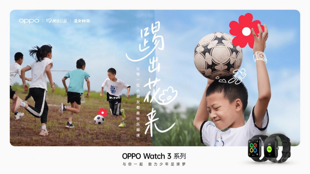 ARM|携国内首款LTPO屏全智能手表来袭，OPPO Watch 3系列预售1499起！