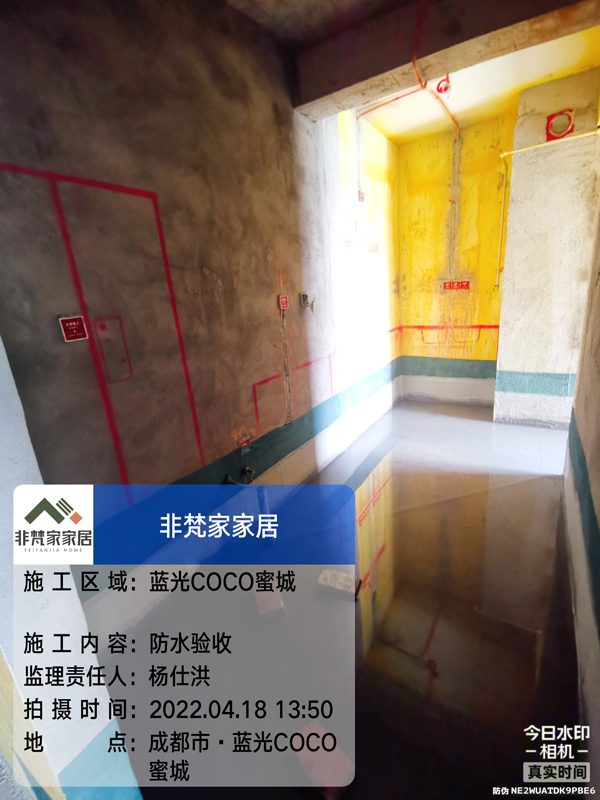 非梵家家居|蓝光COCO蜜城装修工地施工实况跟踪报道