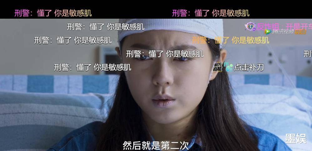 肖鹤云|“昔日顶流竟然糊成这样”，有灵魂的弹幕就该这样玩儿