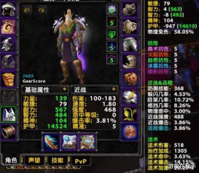 魔兽世界怀旧服|魔兽怀旧服：别选这职业，没有五年以上的沉淀，玩不出花来！