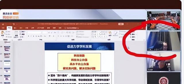 64岁院士直播会议,被女博士抱住献吻,而两人身份背景被曝光!