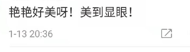 孙俪|孙俪妹妹北影上课站中心位，皮肤白美到显眼，张子枫拘谨蹲在角落