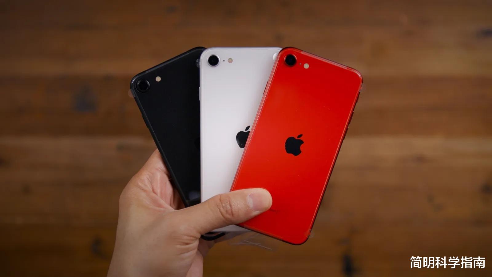 iPhoneSE|“便宜货”iPhone SE3将于3月8日发布，比iPhone 13差在哪里？