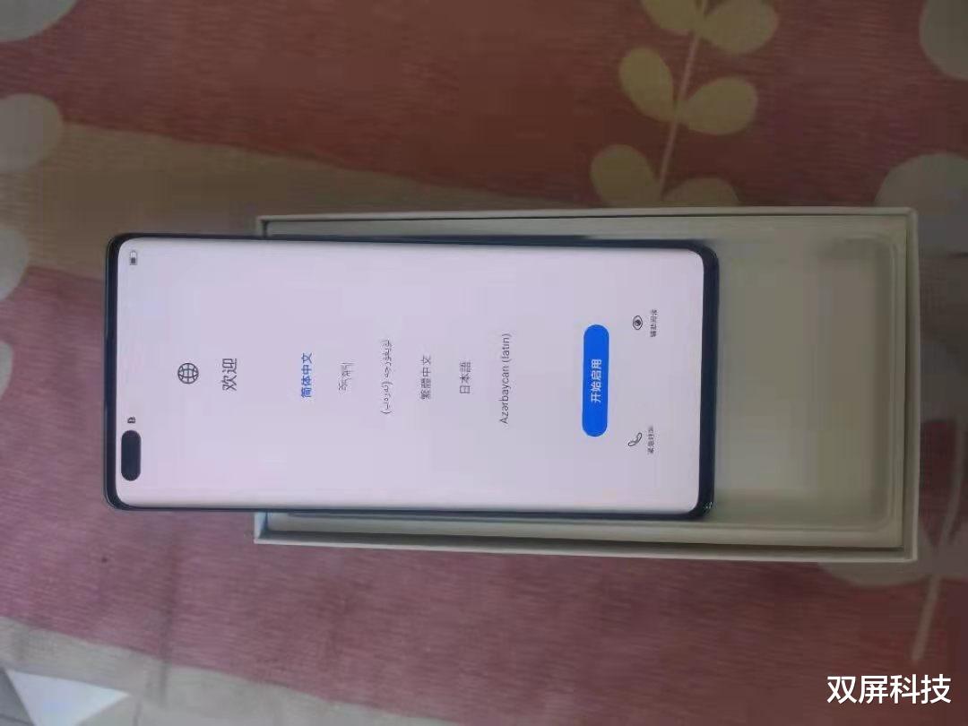 华为荣耀|100W闪充+超曲面屏+1亿像素,从3999元降至2959元,荣耀60不香了