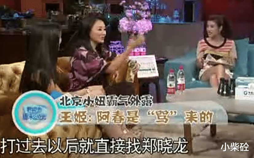 王姬|“红粉妖姬”的瓜!美国刷盘子,国内当明星