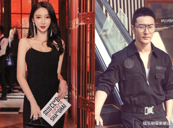 黄晓明|黄晓明未回应恋情绯闻!叶珂身家曝光,与前夫仍有财产关联