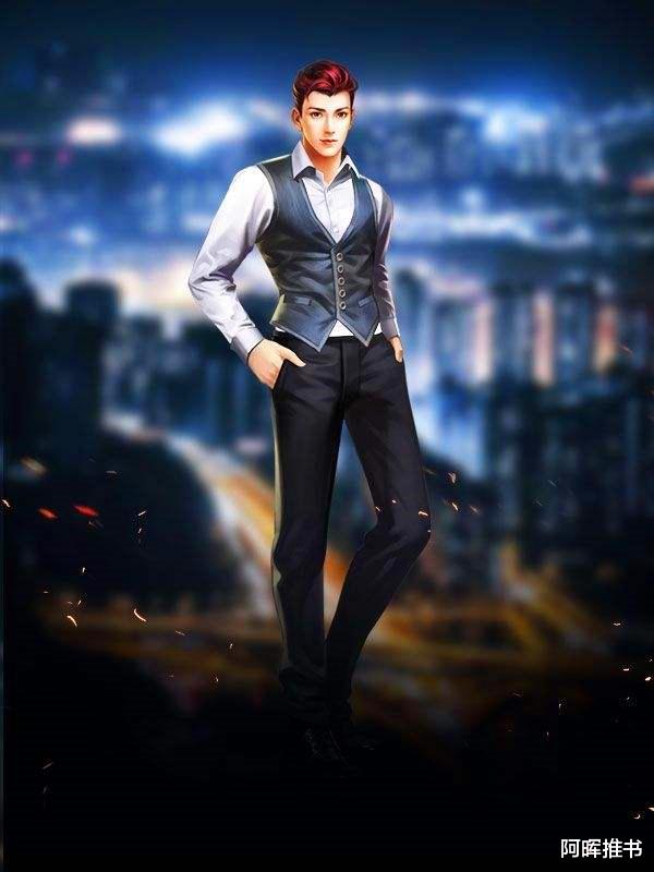 西门庆|1本已完结的文娱小说,主角靠最帅西门庆出道,最终在娱乐圈爆火