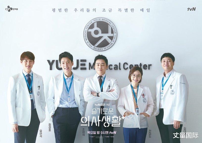 医生|网友分析「韩剧主角薪水」!《非常律师禹英禑》郑明锡年薪5亿?