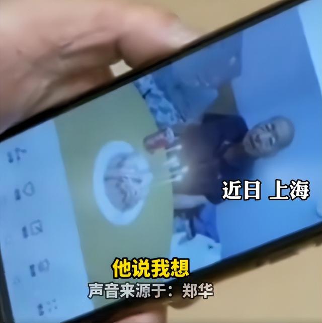 上海一打工男子照顾老人八年,获赠静安区一套公寓房