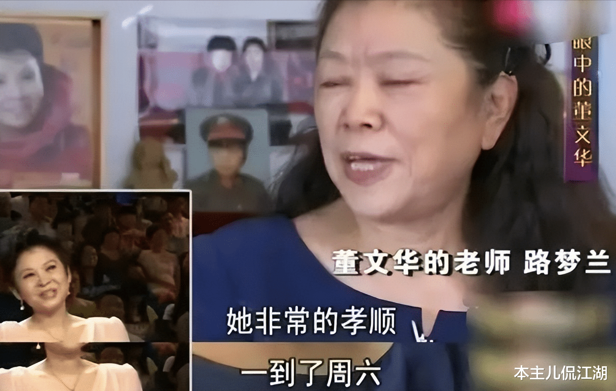 |董文华:22岁嫁初恋,23岁爆火,38岁跌落神坛,如今怎样了?