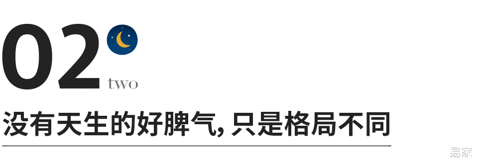 黄渤|管理不好情绪，是你的格局不够