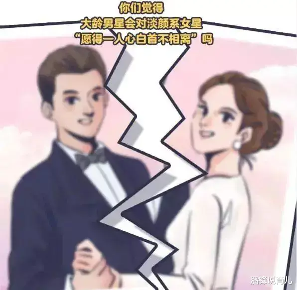 王传君|大瓜!他俩悄悄离了?