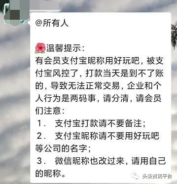 去哪儿网|自称第二个阿里巴巴?孙运动和他的好玩吧是否将步趣步后尘