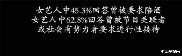 雪莉|又一个雪莉出现了？