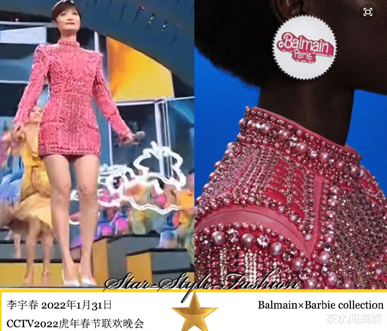 央视春晚|陈宝国戴口罩挖鼻孔，沈腾毛衣穿成买家秀，春晚亮点你看谁？