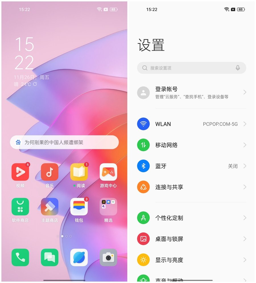 ColorOS|发布时备受争议?上手一个多月ColorOS 12,体验非一般顺滑