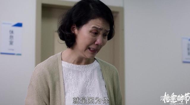 相逢时节|《相逢时节》10位演员演技排名：雷佳音未进前三，练练爆冷夺魁