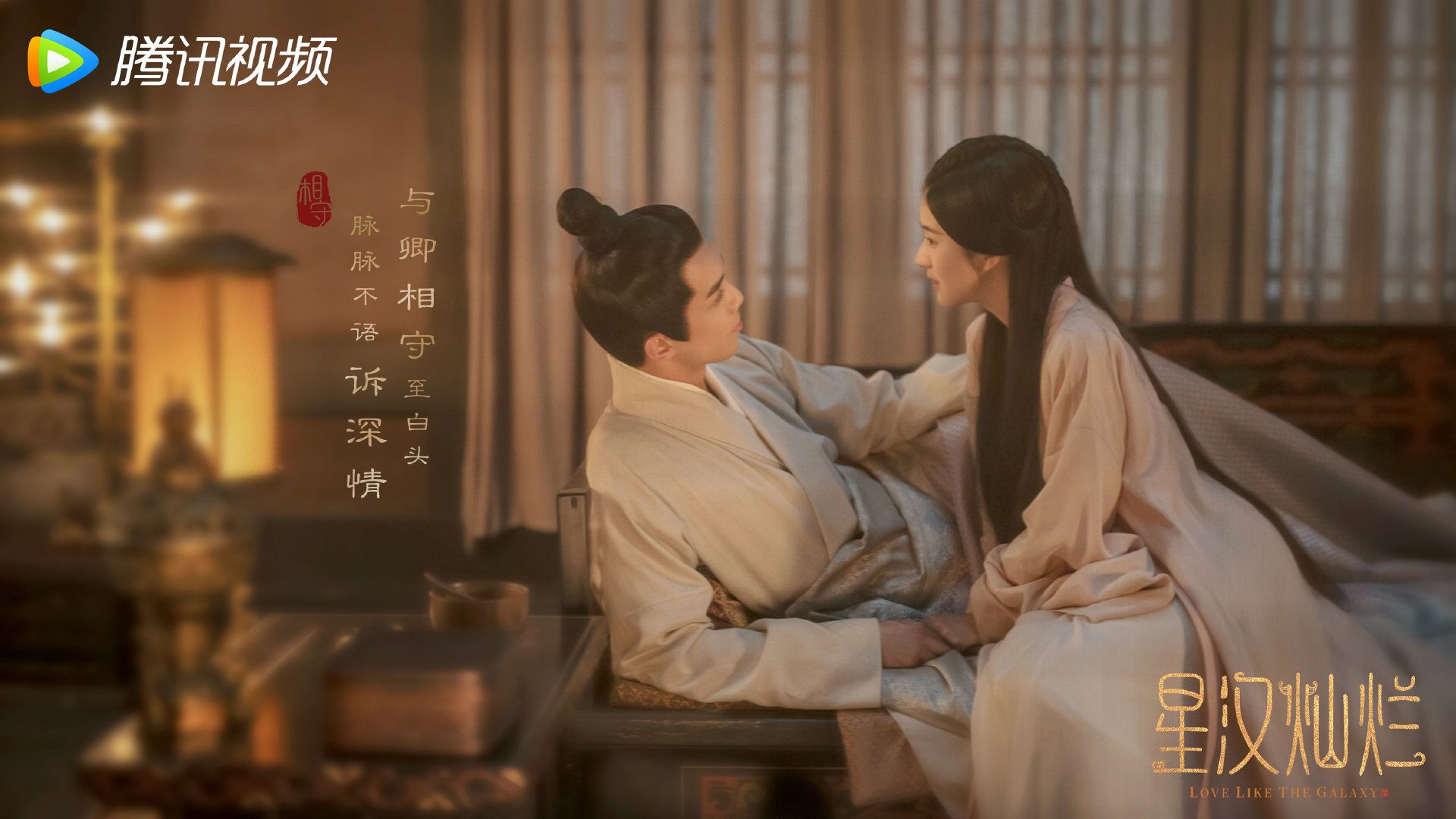 玉骨遥|《星汉灿烂》上下部连播将贯穿暑期档,《玉骨遥》已无望近期开播