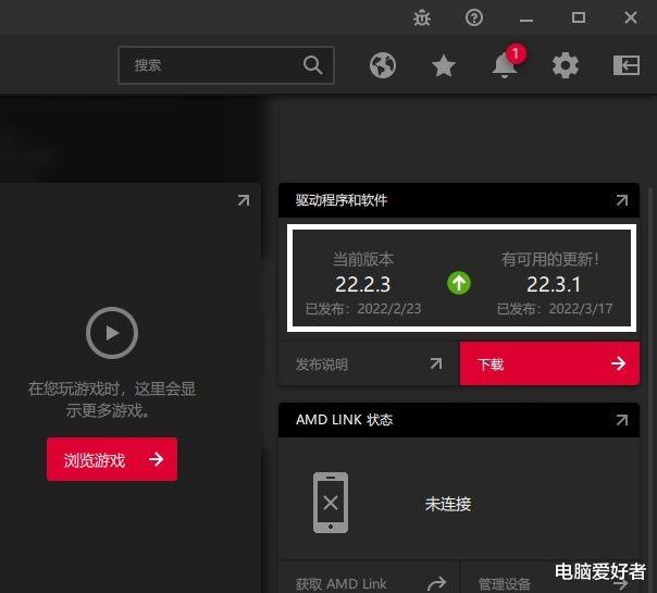 固态硬盘|A卡驱动“小”升级 新增RSR功能怎么样