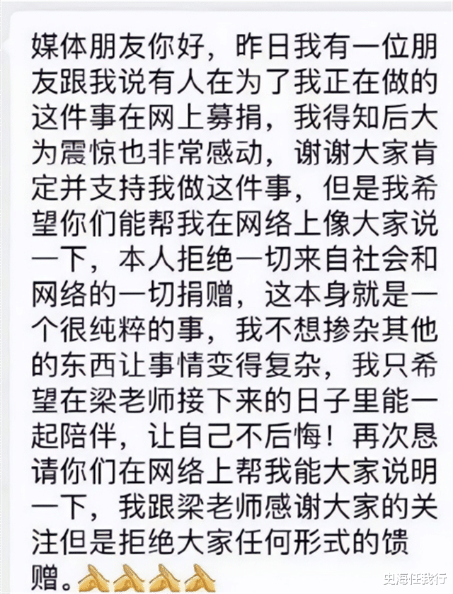 男子借钱带绝症老友游中国:他写了遗书给我,路上去世我会带他回家